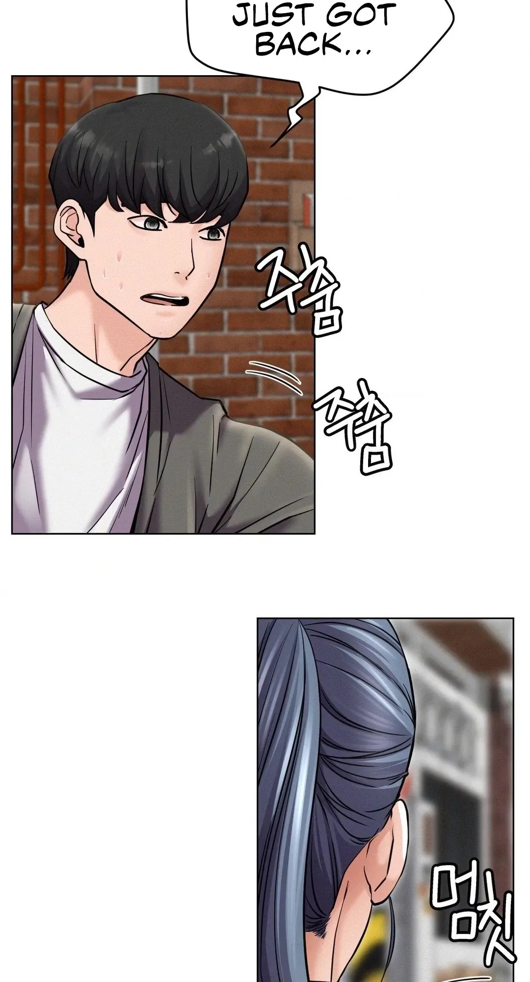Read Staying With Ajumma chapter 97 image 9 on Lezhin