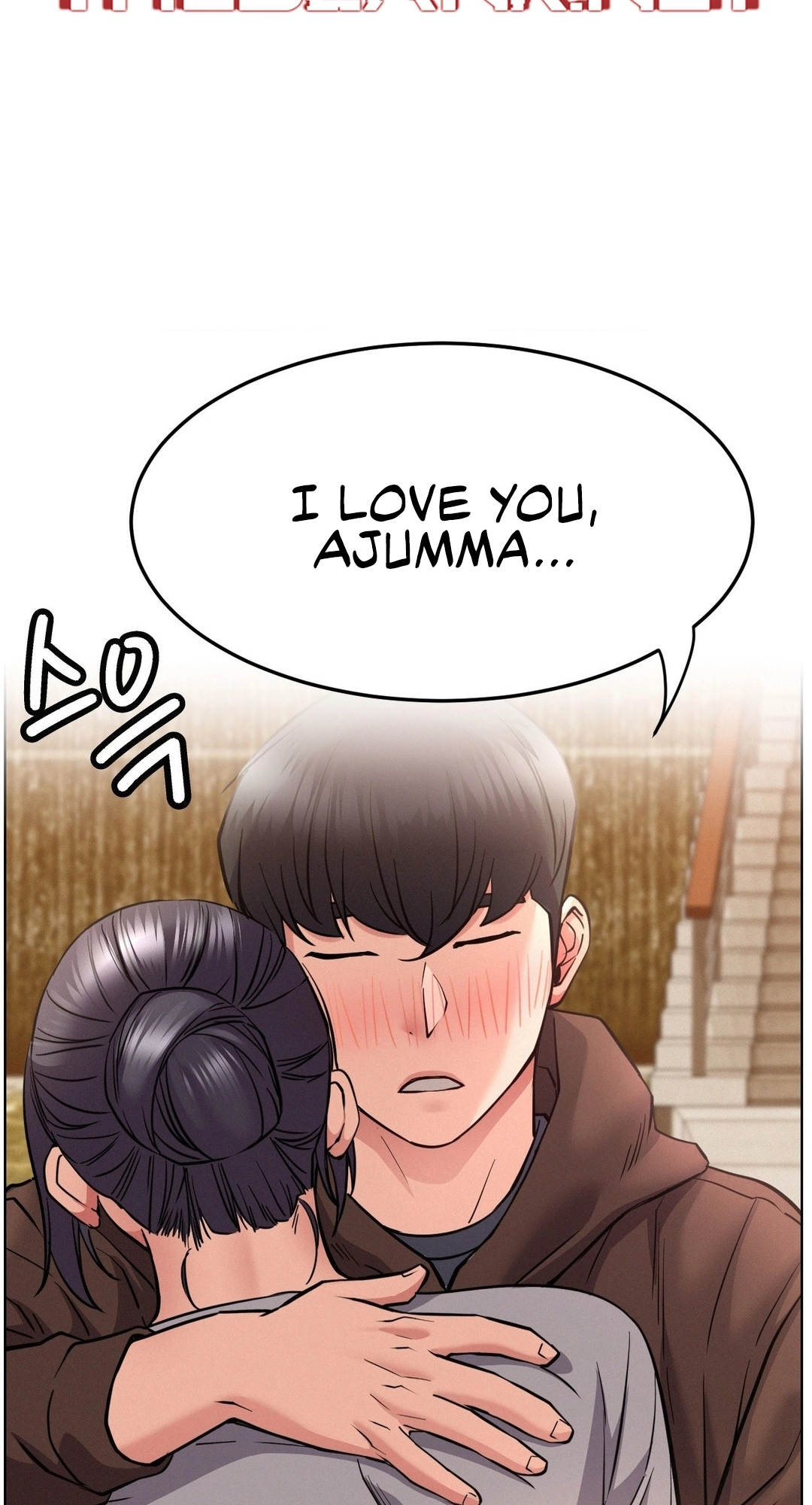 Read Staying With Ajumma chapter 99 image 1 on Lezhin