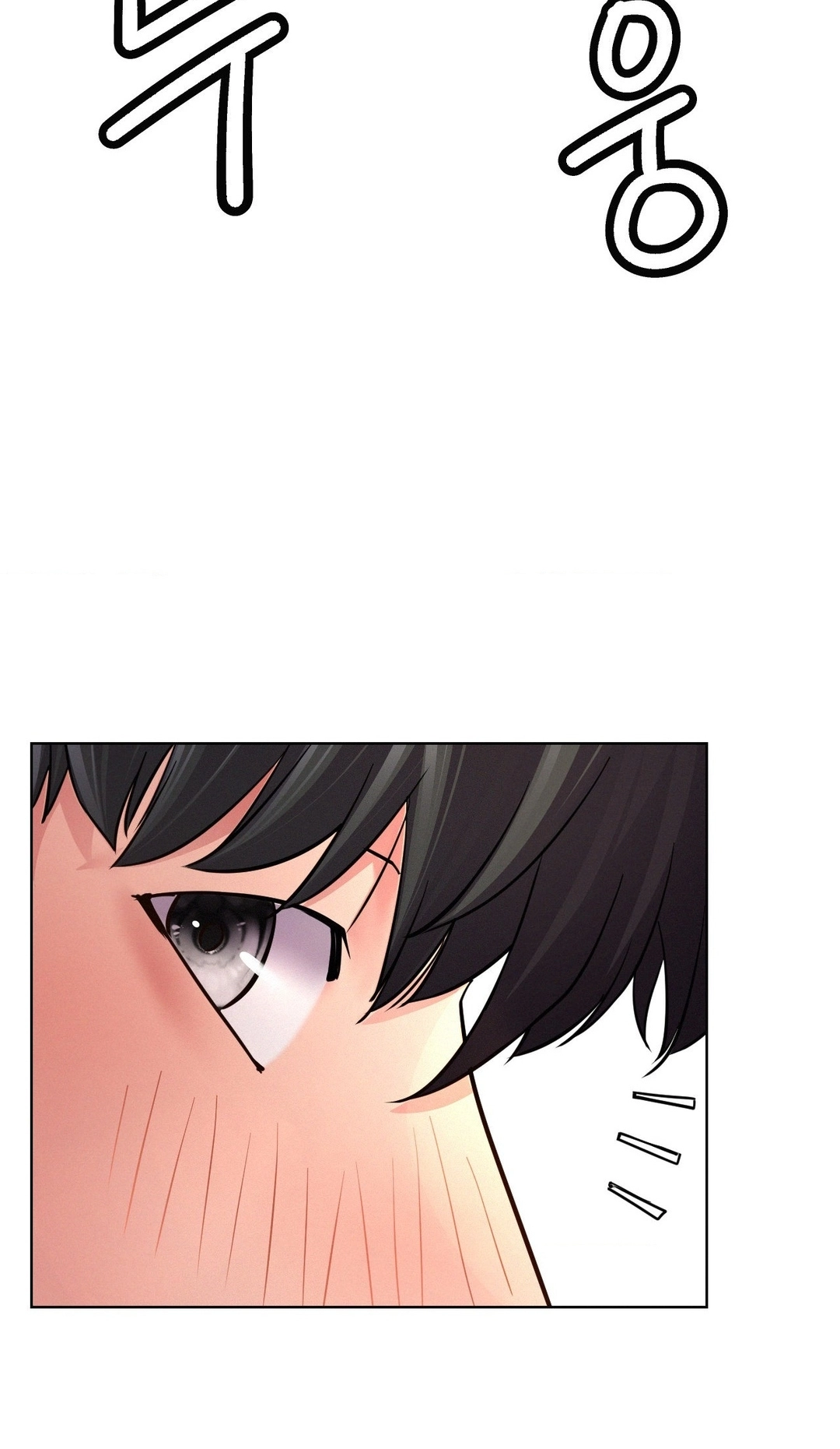 Read Staying With Ajumma chapter 99 image 21 on Lezhin