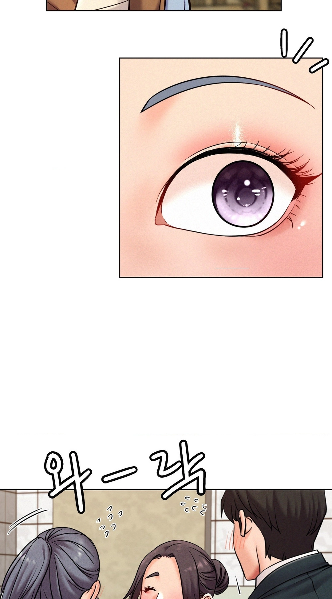 Read Staying With Ajumma chapter 99 image 68 on Lezhin