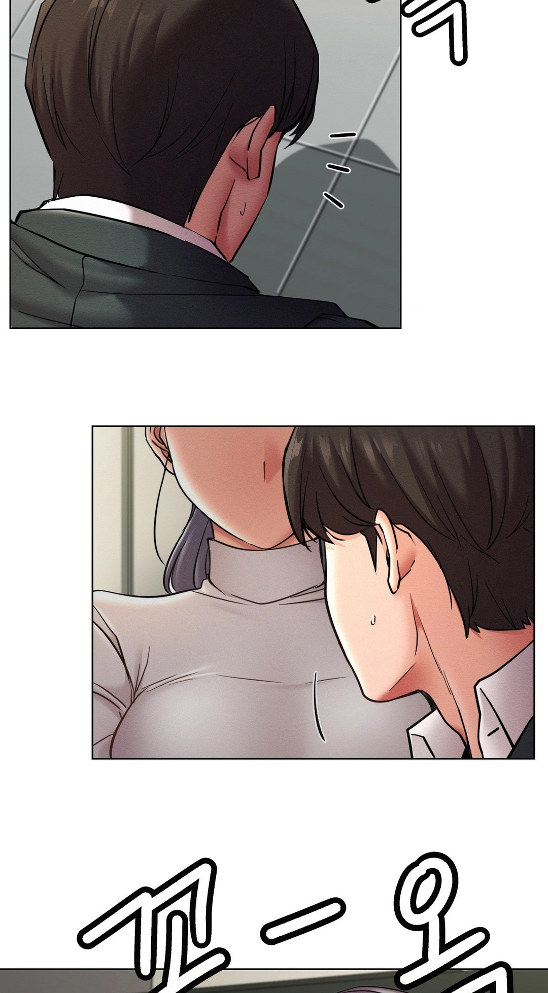 Read Staying With Ajumma chapter 99 image 78 on Lezhin