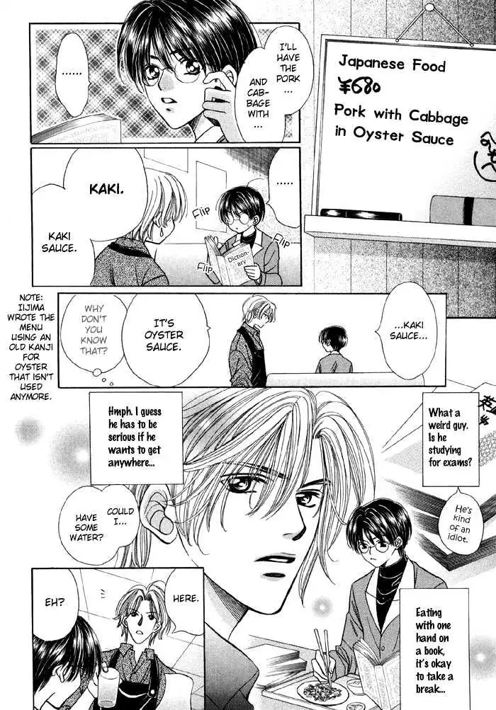 Read Steady Study chapter 1.1 image 10 on Lezhin