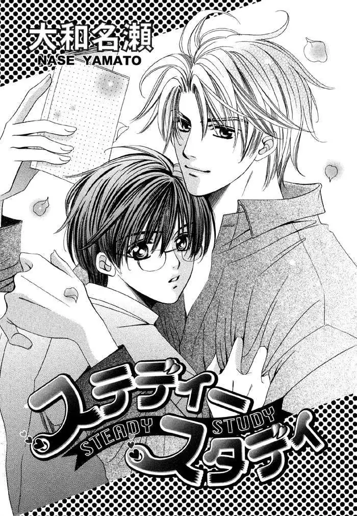 Read Steady Study chapter 1.1 image 3 on Lezhin