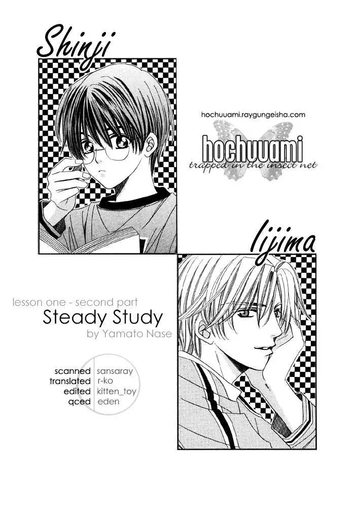 Read Steady Study chapter 1.2 image 0 on Lezhin