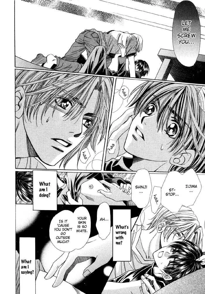 Read Steady Study chapter 1.2 image 2 on Lezhin