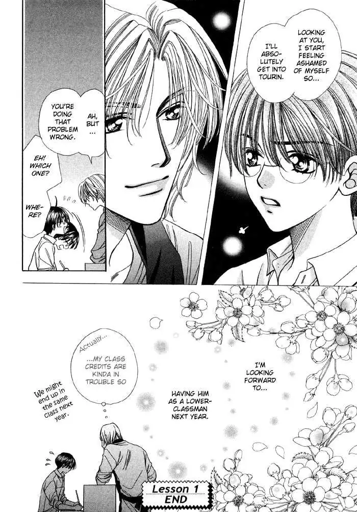 Read Steady Study chapter 1.2 image 32 on Lezhin