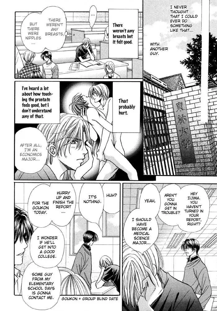Read Steady Study chapter 1.2 image 8 on Lezhin