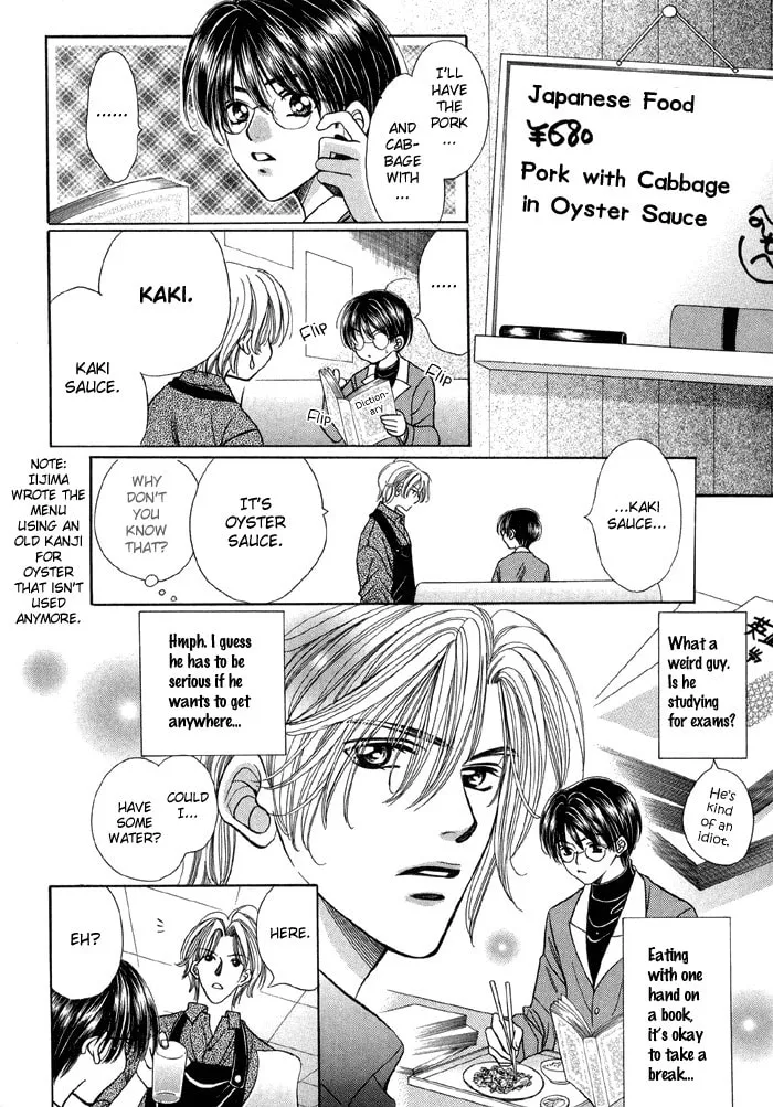 Read Steady Study chapter 1 image 10 on Lezhin
