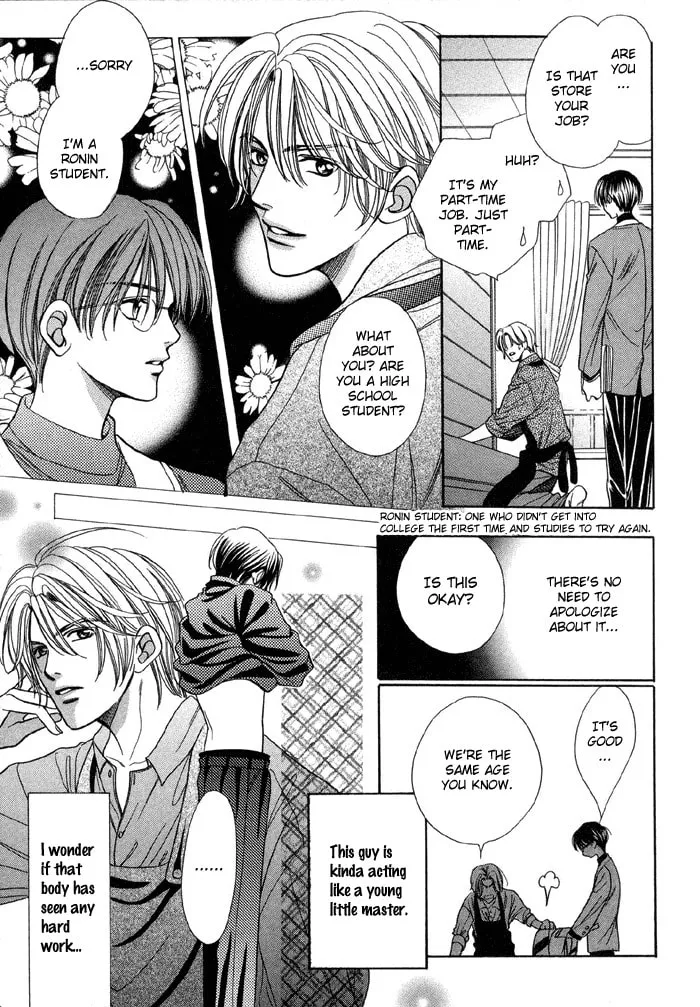 Read Steady Study chapter 1 image 13 on Lezhin