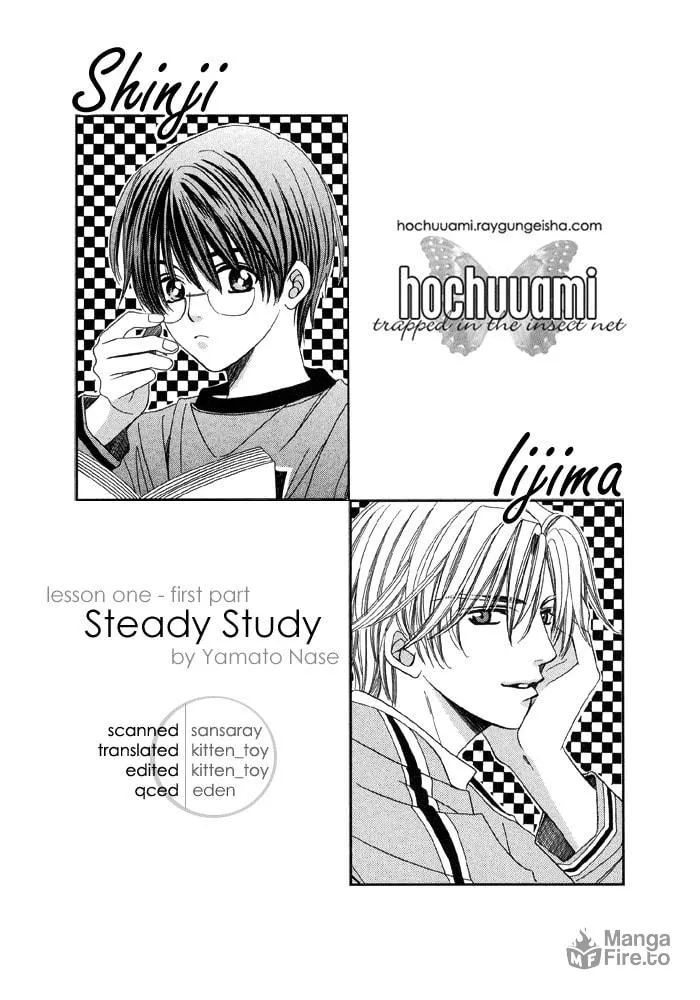 Read Steady Study chapter 1 image 2 on Lezhin