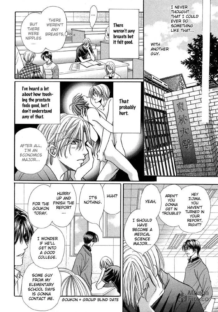 Read Steady Study chapter 1 image 44 on Lezhin