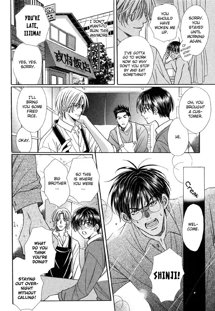 Read Steady Study chapter 1 image 52 on Lezhin