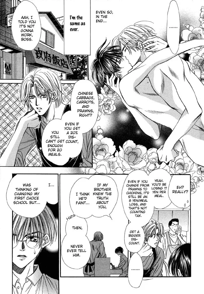 Read Steady Study chapter 1 image 67 on Lezhin