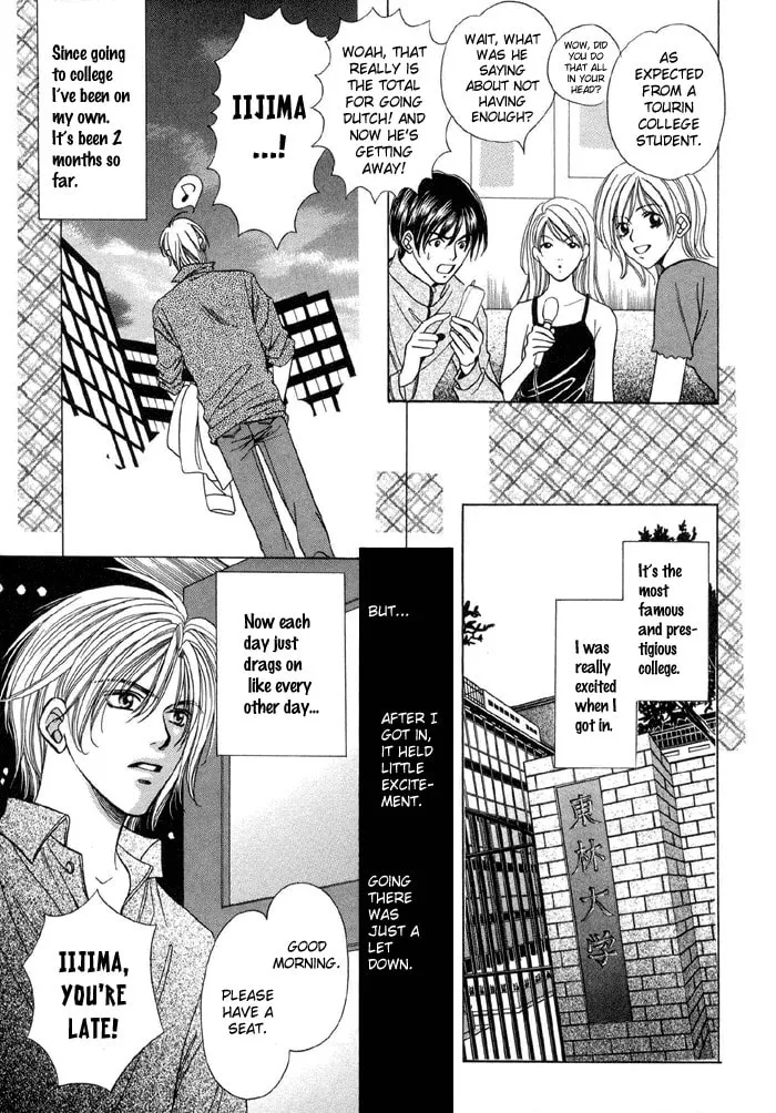 Read Steady Study chapter 1 image 7 on Lezhin