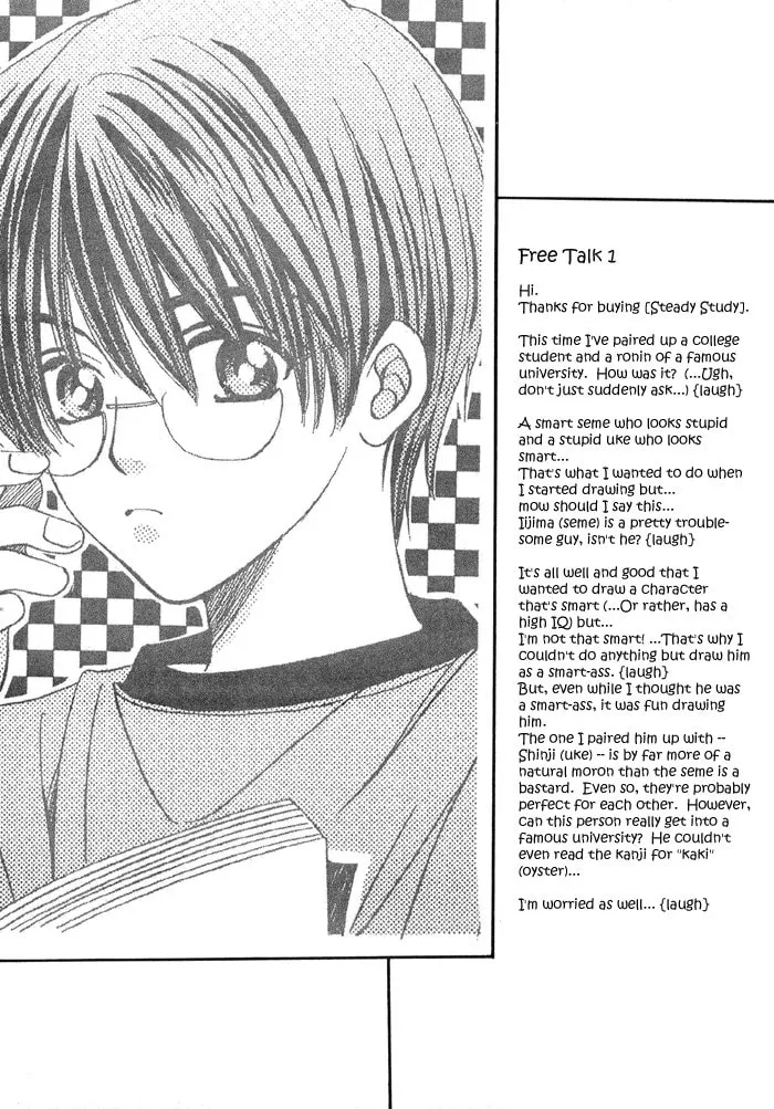 Read Steady Study chapter 1 image 70 on Lezhin