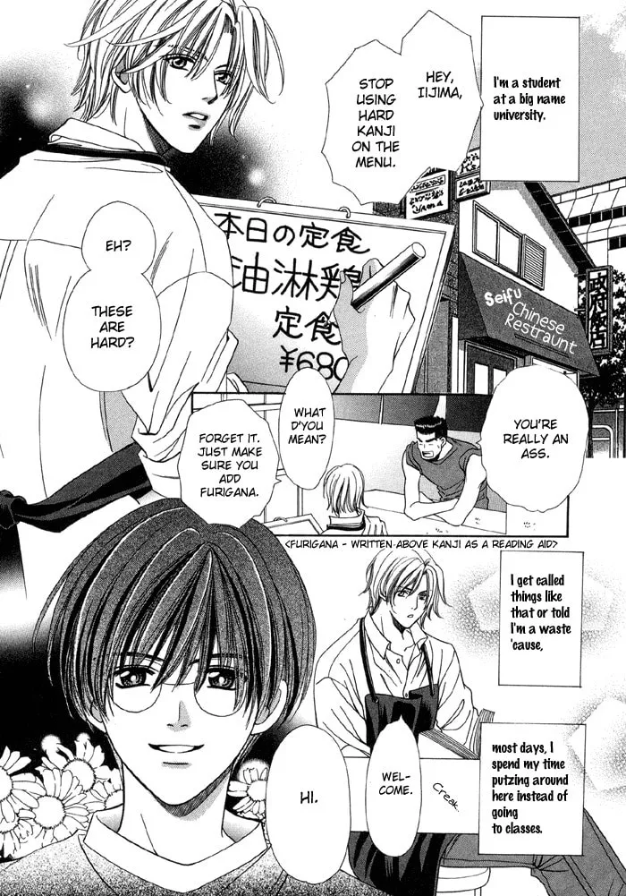 Read Steady Study chapter 2 image 1 on Lezhin