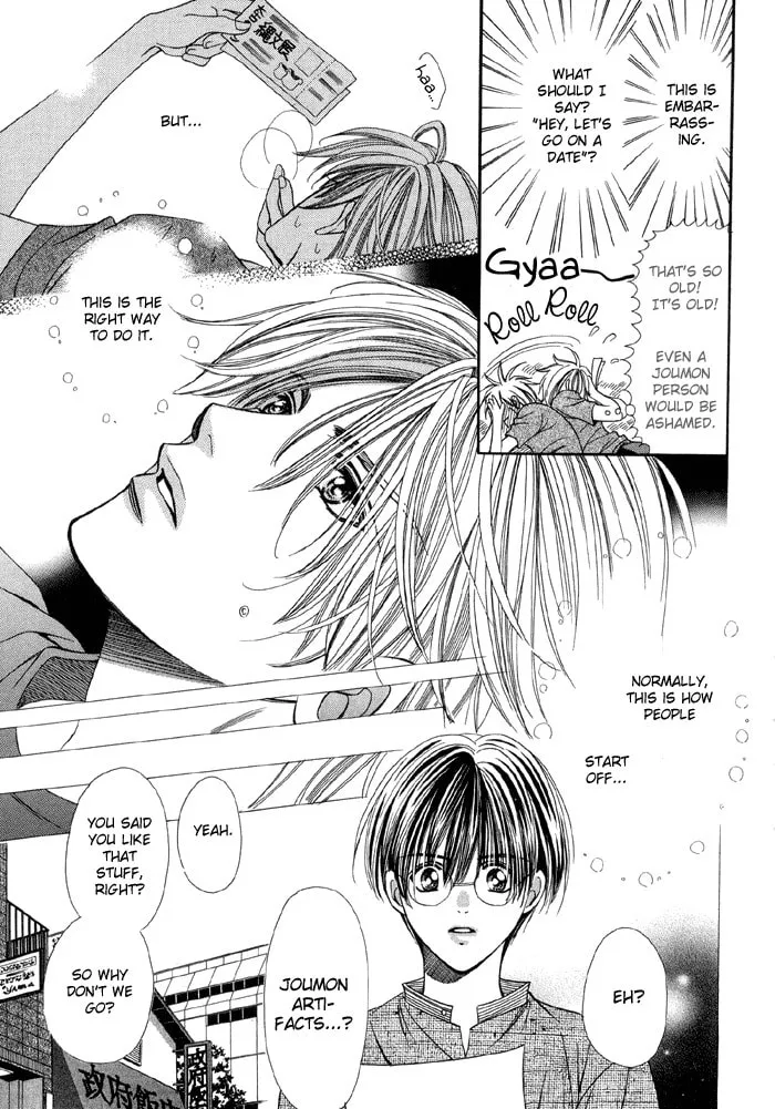 Read Steady Study chapter 2 image 12 on Lezhin