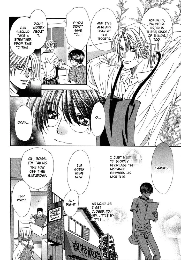 Read Steady Study chapter 2 image 13 on Lezhin