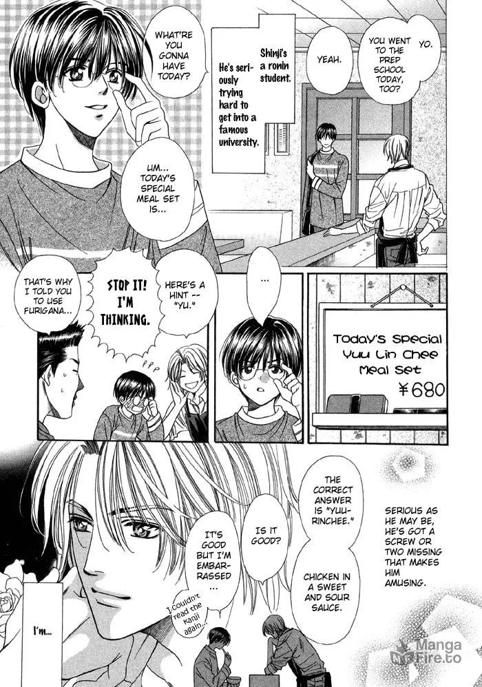 Read Steady Study chapter 2 image 2 on Lezhin