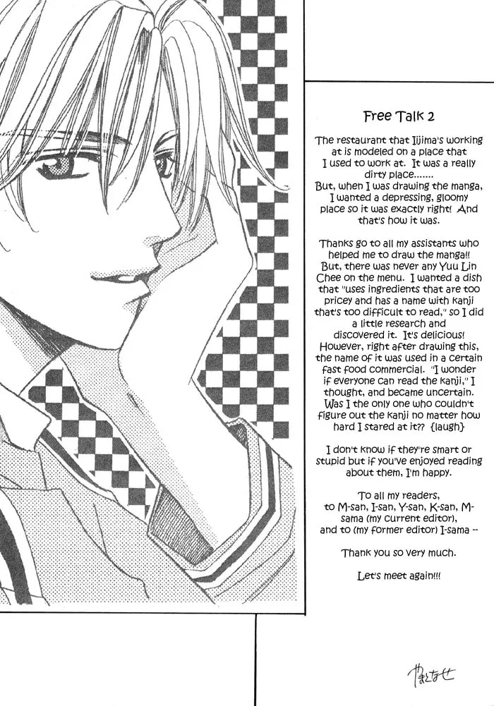 Read Steady Study chapter 2 image 33 on Lezhin