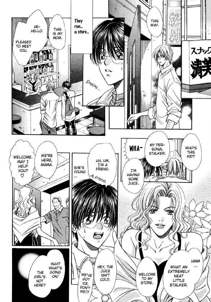Read Steady Study chapter 3.1 image 12 on Lezhin