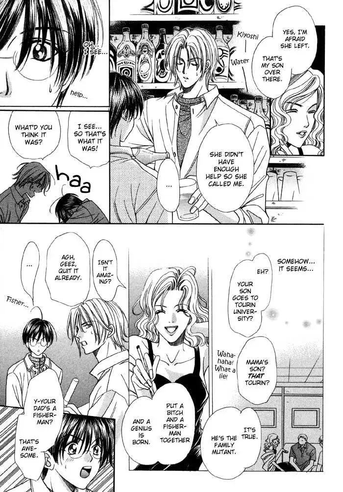 Read Steady Study chapter 3.1 image 13 on Lezhin
