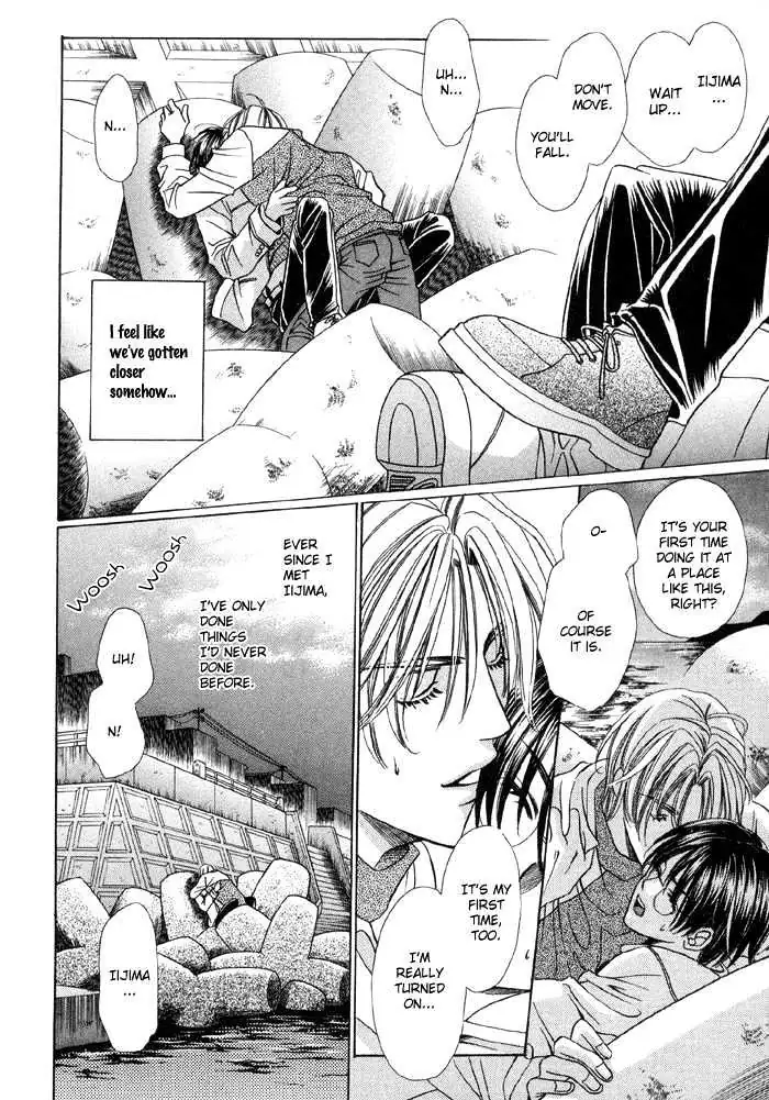 Read Steady Study chapter 3.1 image 20 on Lezhin
