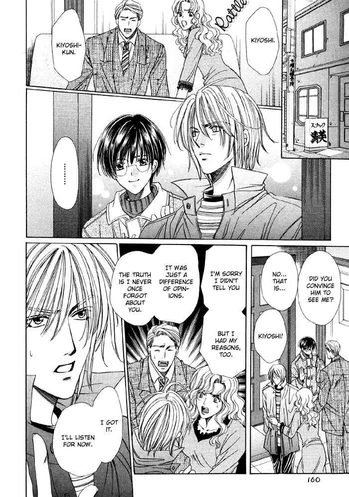 Read Steady Study chapter 3.2 image 21 on Lezhin