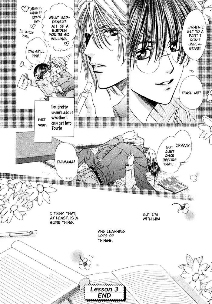 Read Steady Study chapter 3.2 image 35 on Lezhin