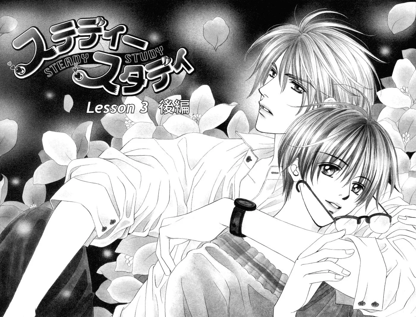 Read Steady Study chapter 3 image 33 on Lezhin