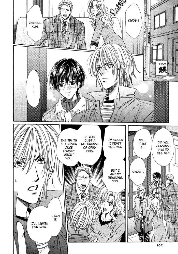 Read Steady Study chapter 3 image 52 on Lezhin