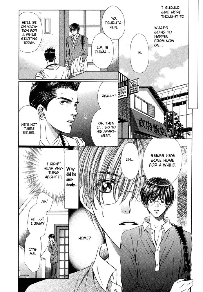 Read Steady Study chapter 3 image 6 on Lezhin