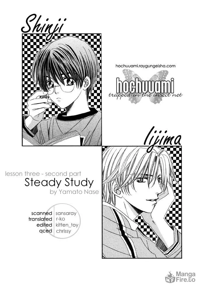 Read Steady Study chapter 3 image 68 on Lezhin