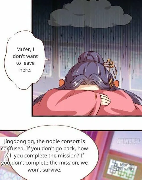 Read Steal My King Back chapter 28 image 5 on Lezhin