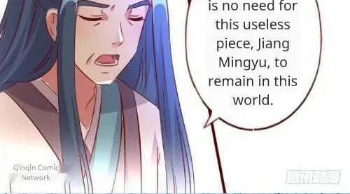 Read Steal My King Back chapter 47 image 7 on Lezhin