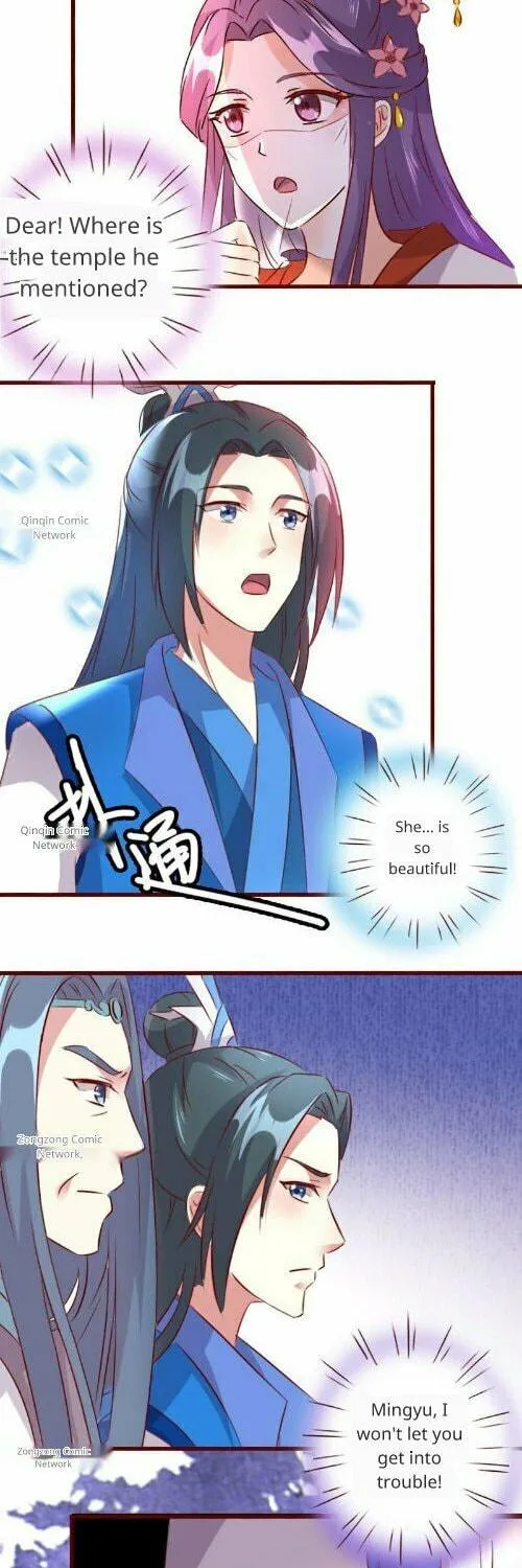 Read Steal My King Back chapter 48 image 4 on Lezhin