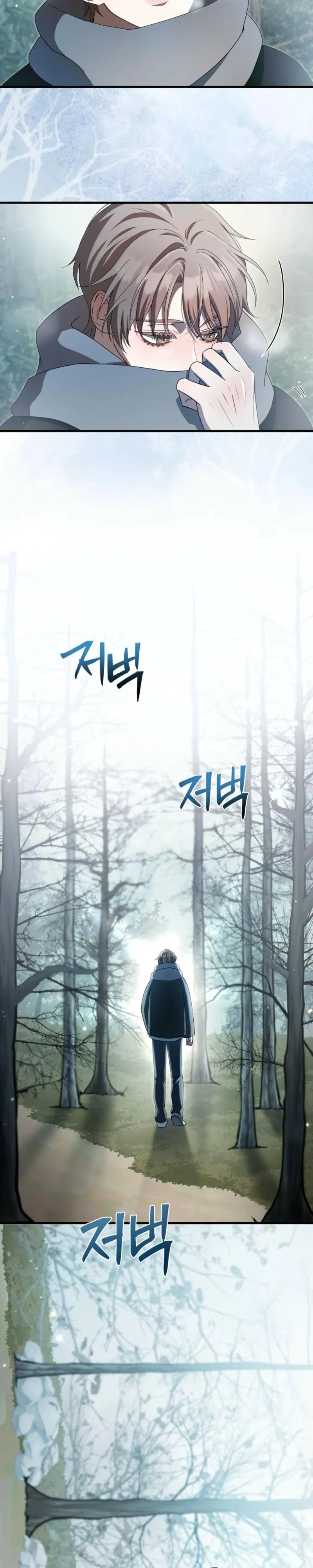 Read Stealing the Egg chapter 1 image 13 on Lezhin