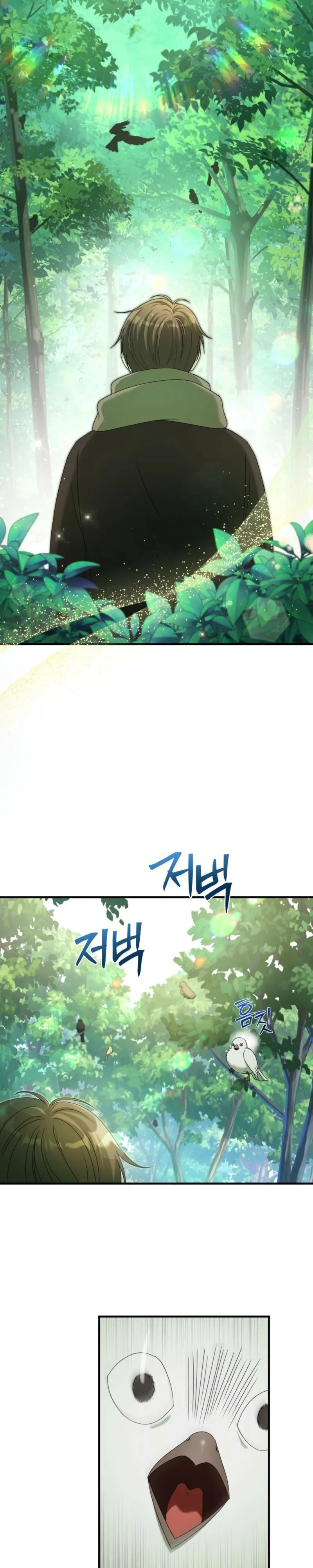 Read Stealing the Egg chapter 1 image 15 on Lezhin