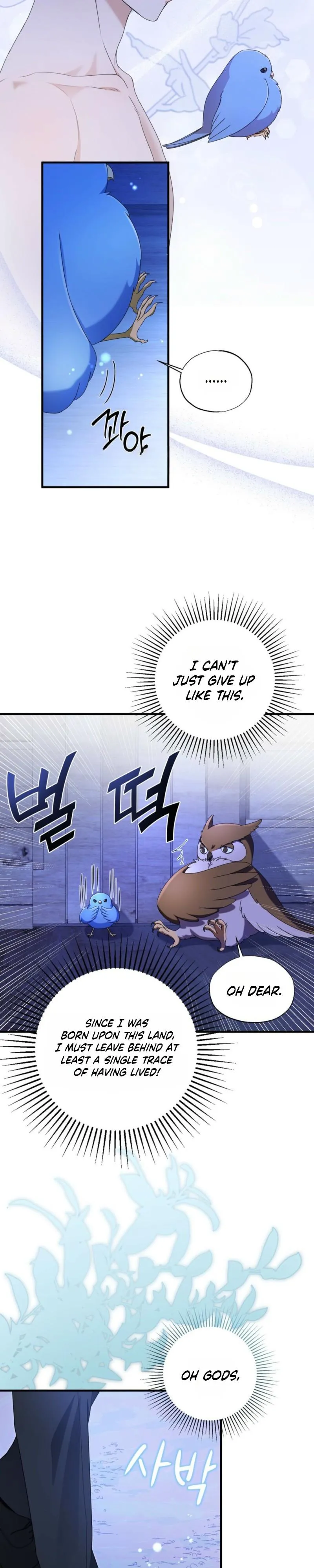 Read Stealing the Egg chapter 1 image 26 on Lezhin