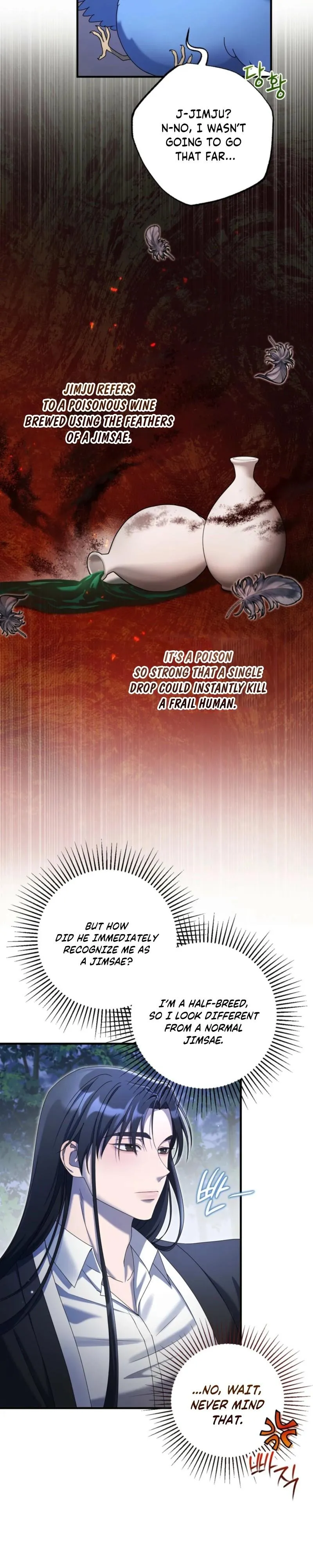 Read Stealing the Egg chapter 3 image 24 on Lezhin