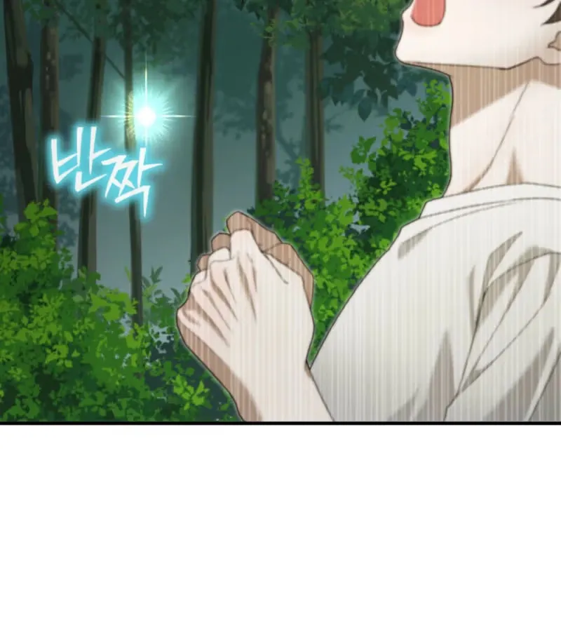 Read Stealing the Egg chapter 4 image 11 on Lezhin