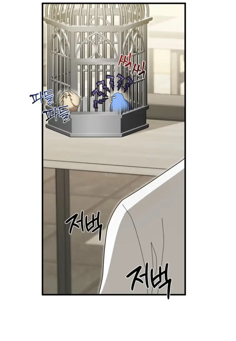 Read Stealing the Egg chapter 4 image 34 on Lezhin