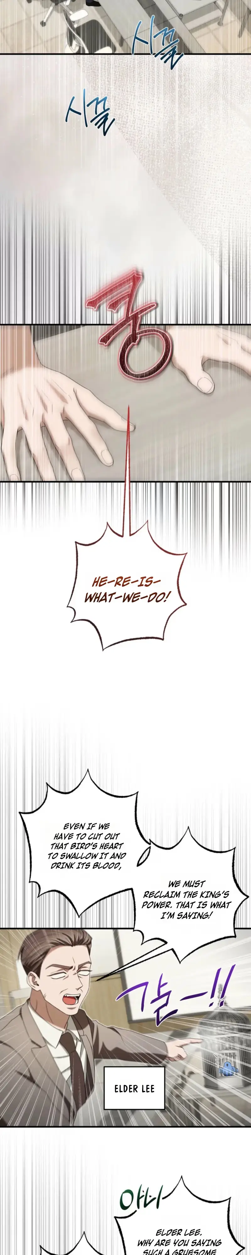 Read Stealing the Egg chapter 5 image 12 on Lezhin
