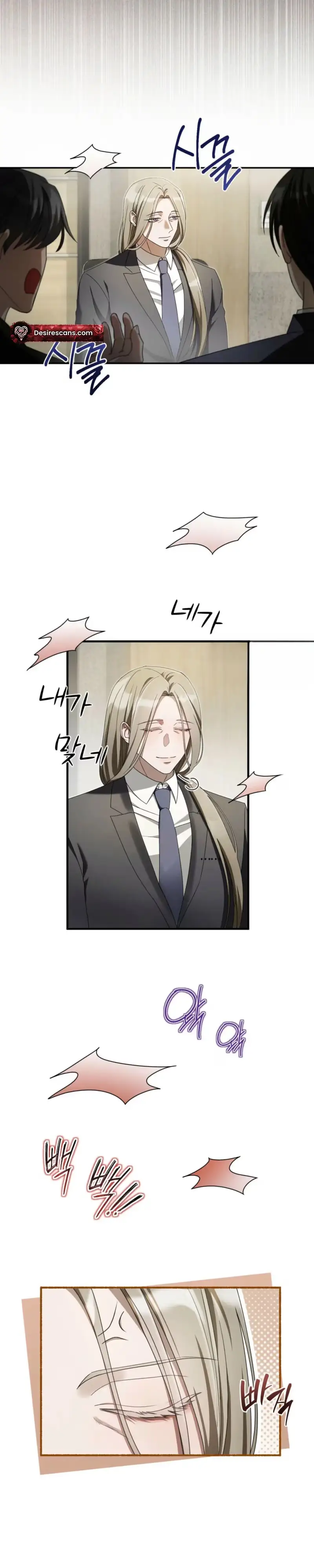 Read Stealing the Egg chapter 5 image 18 on Lezhin