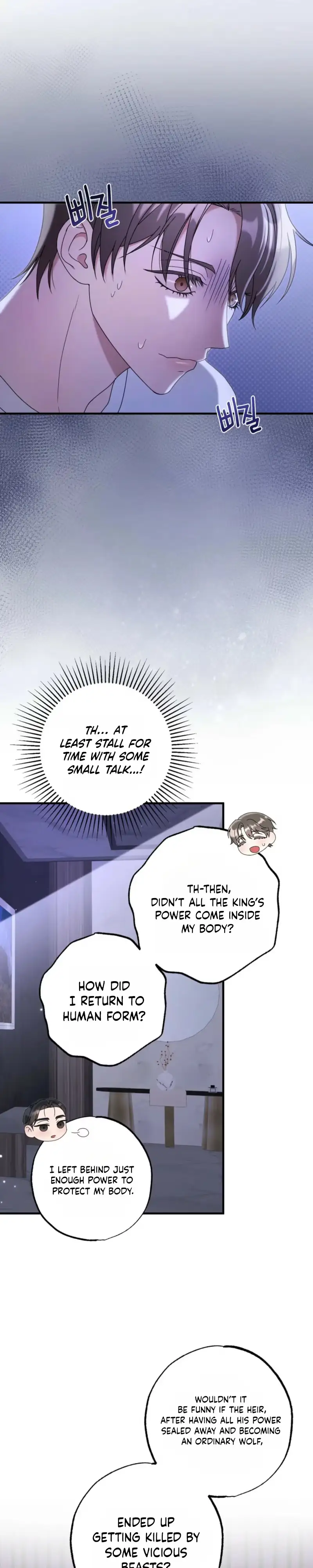 Read Stealing the Egg chapter 6 image 10 on Lezhin