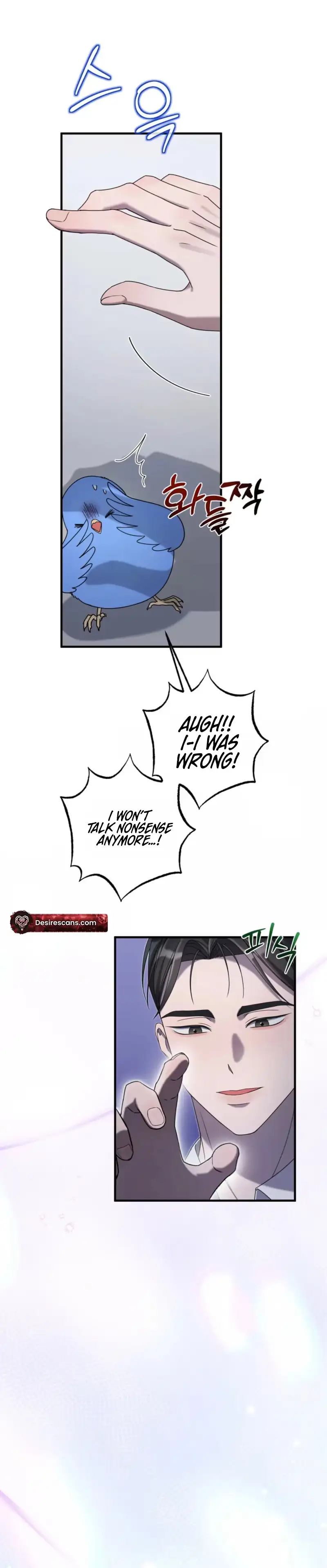 Read Stealing the Egg chapter 6 image 5 on Lezhin
