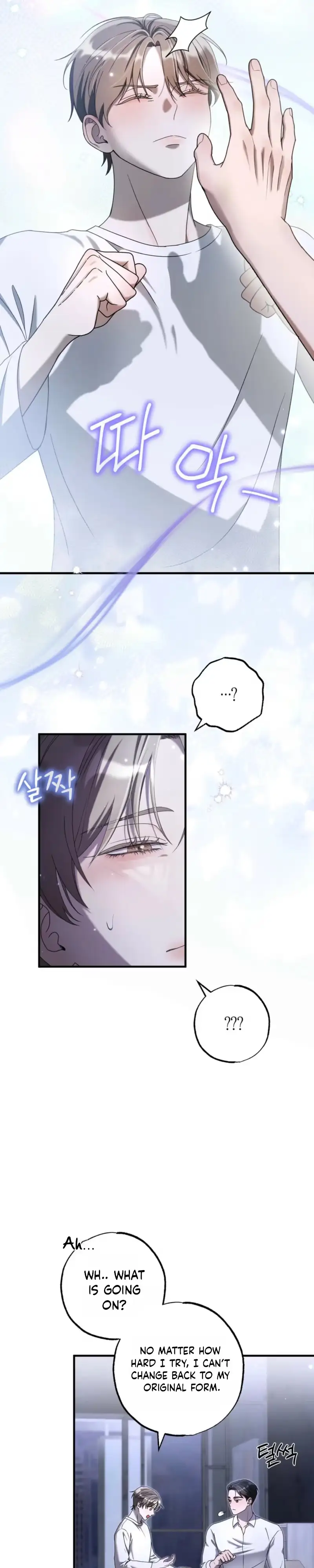 Read Stealing the Egg chapter 6 image 6 on Lezhin