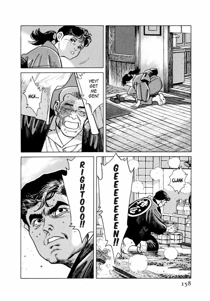 Read Steaming Sniper chapter 1 image 150 on Lezhin