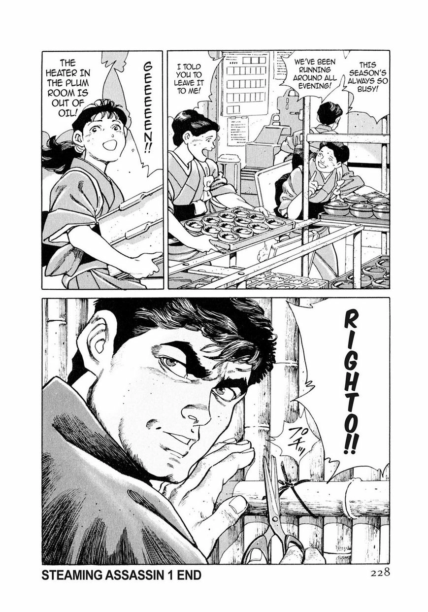 Read Steaming Sniper chapter 1 image 219 on Lezhin