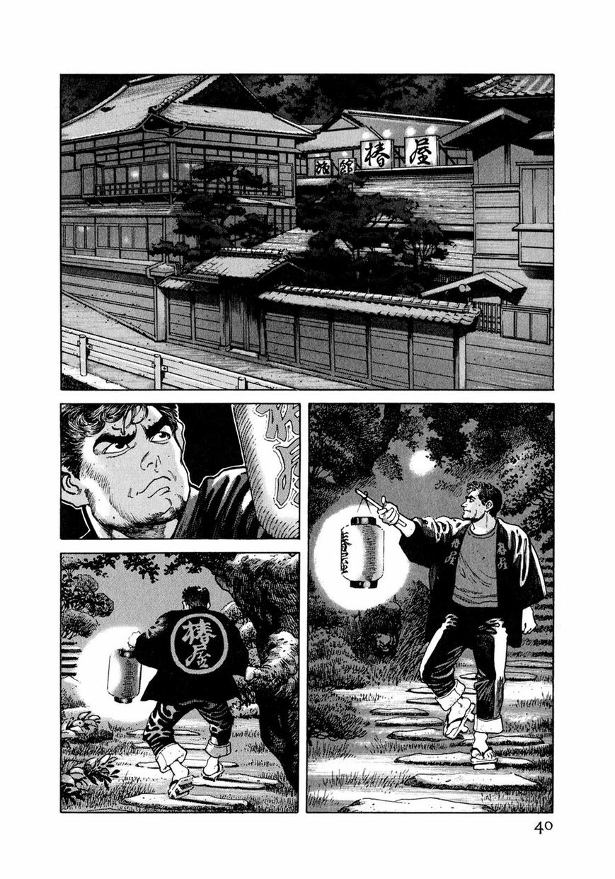 Read Steaming Sniper chapter 1 image 35 on Lezhin